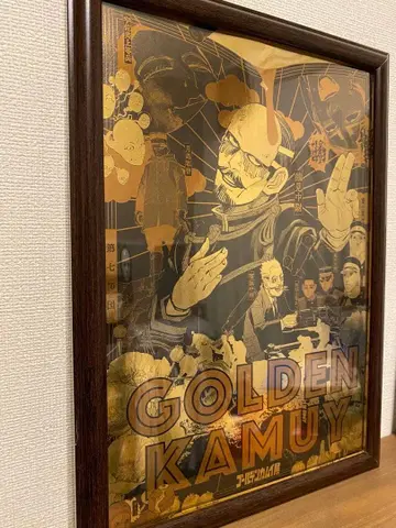 골든 카무이전 포스터 제7사단