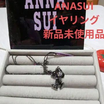 ANNA SUI & 스누피 목걸이