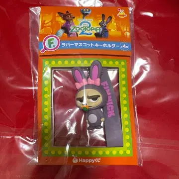 주토피아 2 피닉 묶음 판매