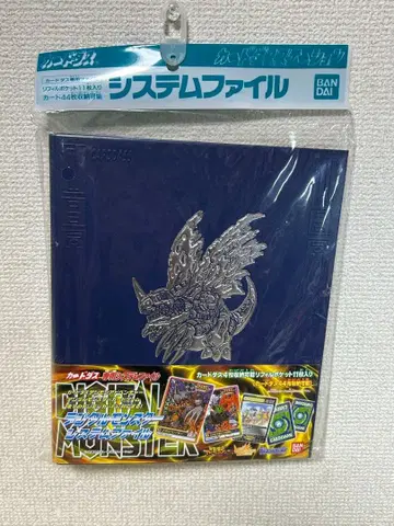 디지털몬스터 디지몬 카드다스 시스템 파일 미개봉 당시물