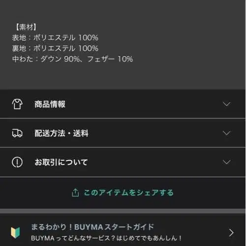 7번째 상품 이미지