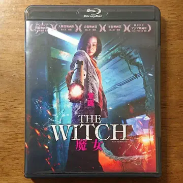 [ 단종 ] THE WITCH 마녀('18 한국) 셀판 Blu-ray