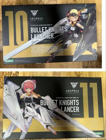 코토부키야 메가미 디바이스 불릿 나이츠 랜서 런처 2개 세트