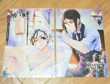 블랙 집사 목욕탕 포스터 2장 세트 새상품, 미개봉 목욕 집사