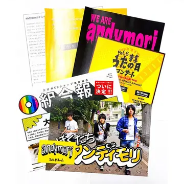 andymori 플라이어 전단지 프리 페이퍼 스티커 세트