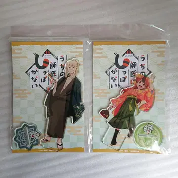 우리 사범님은 꼬리가 없다 최애 복권 아크릴 스탠드