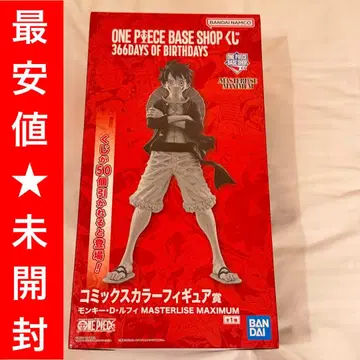 원피스 베이스샵 복권 코믹스 컬러 피규어상
