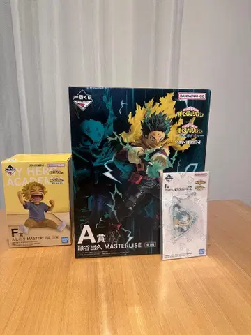 나의 히어로 아카데미아 제일복권