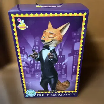 해피복권 주토피아2 라스트원상