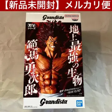 바키 Grandista 그란디스타 한마 유지로 피규어