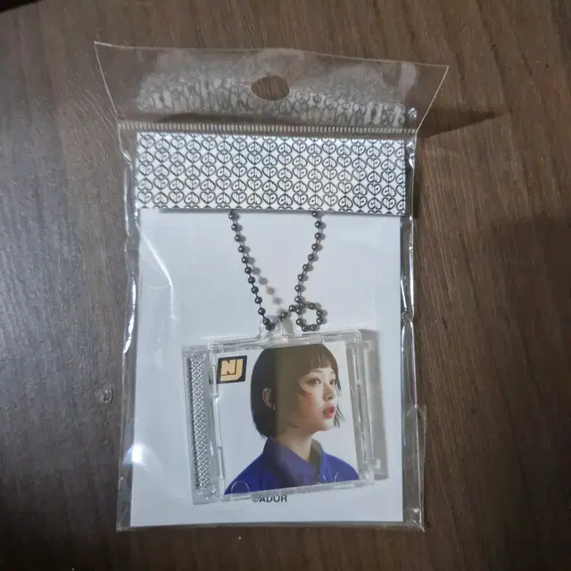 (미개봉 새상품) 뉴진스 하니 하우스윗 CD 키링 팝업 ㅅㅊ 앨범