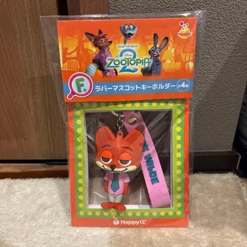 주토피아2 happy 복권 F상 러버 마스코트 키링 닉 새상품