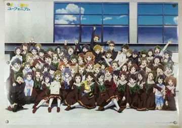 울려라! 유포니움 B2 포스터