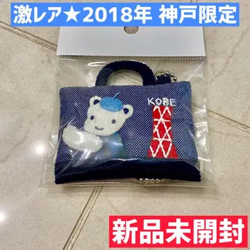 [ 미개봉 새상품 ] familiar 파밀리아 고베 한정판 데님백 참