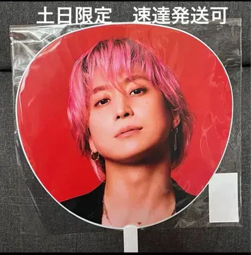 Snow Man 스노우맨 라이브 굿즈 부채 사쿠마 다이스케