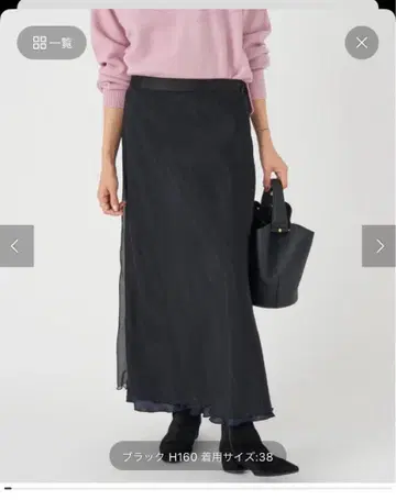 IENA 오간자 레이어드 스커트 블랙 36