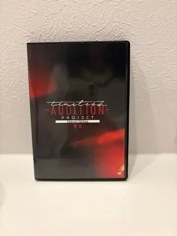 타입로 궤적 AUDITION PROJECT DVD