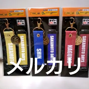 사카모토 데이즈 복권 D상 메탈 참 포함 스트랩 사카모토 신 나구모