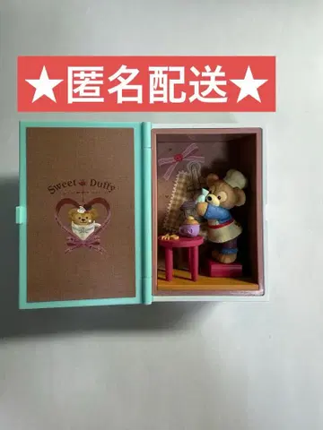 더피 20주년 피규어 발렌타인