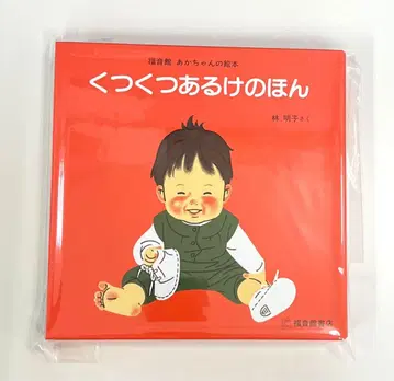 [ 새상품 그림책 4권 세트 ] 쿠츠쿠츠 아루케노 혼