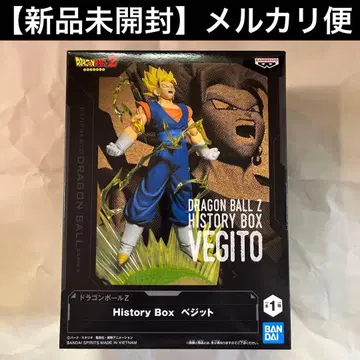 드래곤볼 Z History Box 베지트