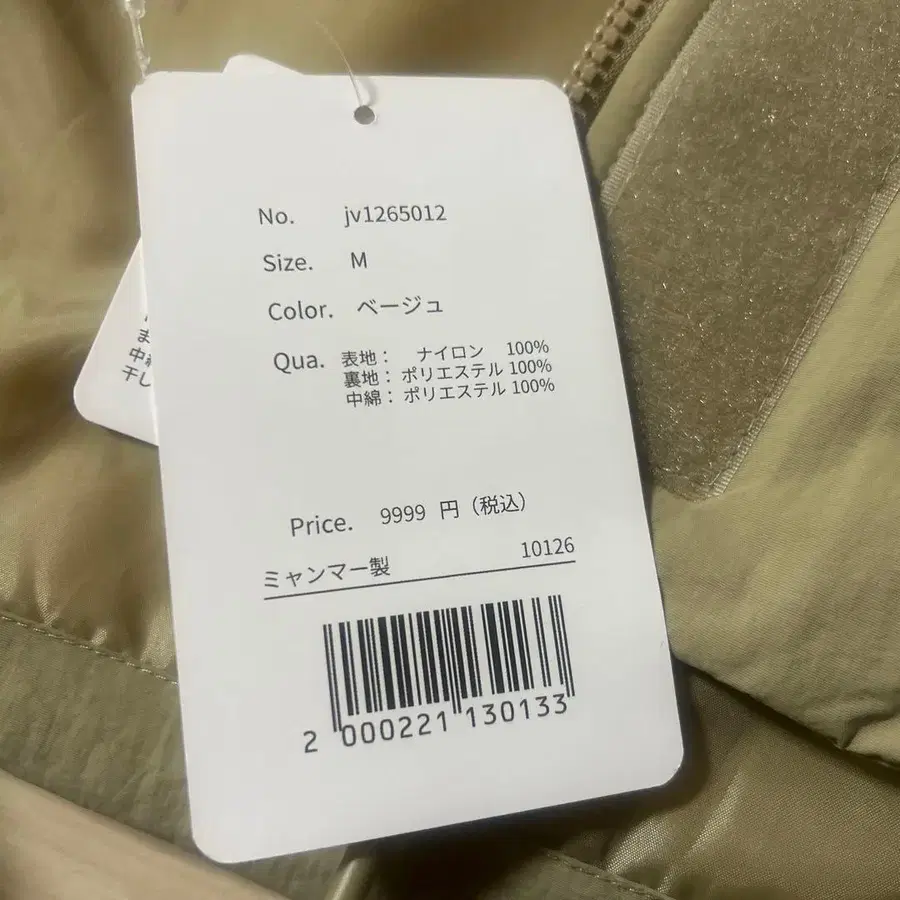 5번째 상품 이미지