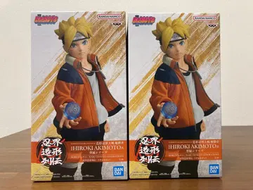 BORUTO 인계 조형 열전 우즈마키 볼트 2개 세트