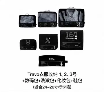 트래블 파우치 7세트 블랙