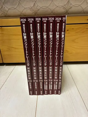 [ 2026년판 ] 재무 계산 컴플리트 트레이닝 7권 cpa