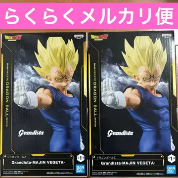 드래곤볼Z 베지터 MAJIN VEGETA 피규어