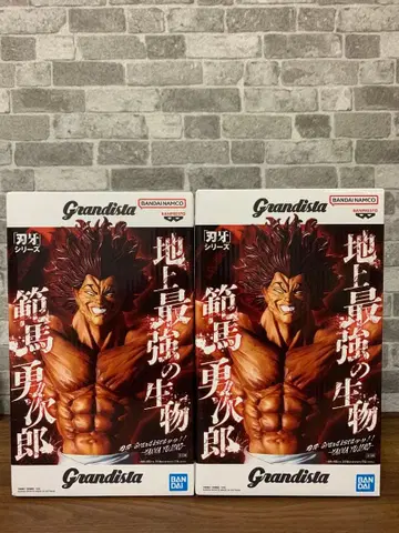 바키 Grandista 한마 유지로 피규어 2개 세트