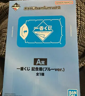 제일복권 기념 방패 (블루 ver.) 포이복권 Premium vol.2