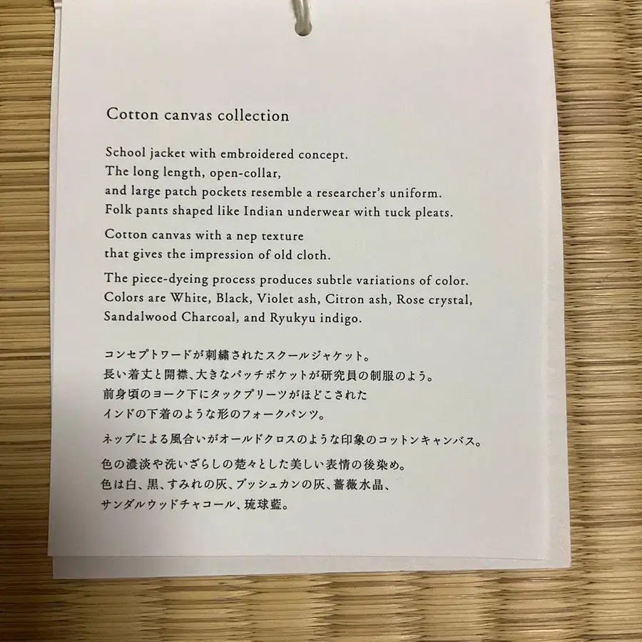 7번째 상품 이미지