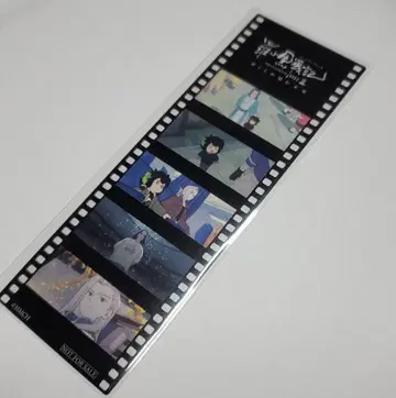 라샤오헤이 전기 2 우리가 바라는 미래 사제 필름컷 스타일 책갈피