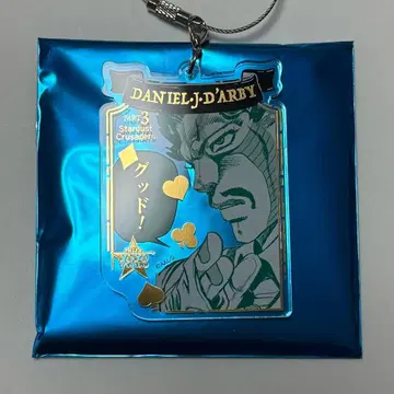 다니엘 J. 더비 아크릴 키링