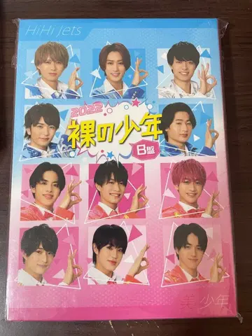 2022 나레노 쇼넨 HiHi Jets DVD