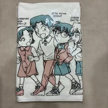 24시간 TV 명탐정 코난 페이스 타월