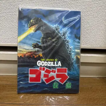 레어 초대형 고질라 전설 GODZILLA 팝업 그림책