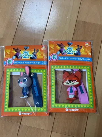 주토피아 제일복권 러버 마스코트 키링 세트 2개