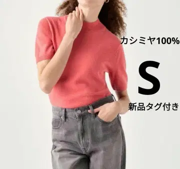 UNIQLO [새상품] 캐시미어 모크넥 스웨터 S 오렌지