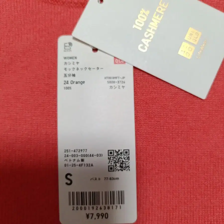 4번째 상품 이미지