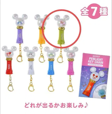 디즈니 캐릭터 시크릿 키링 응원봉