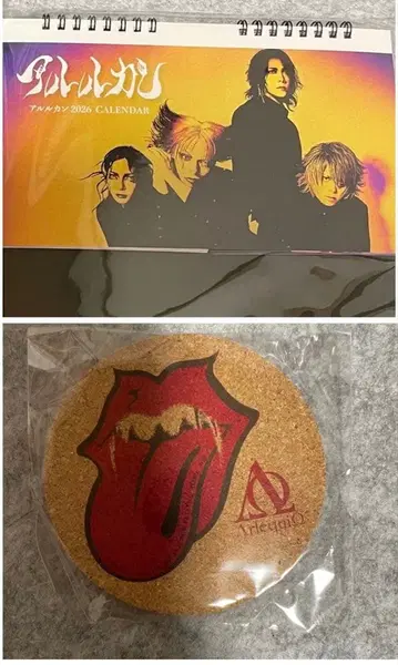 아루루캉 달력 & 코스터 세트