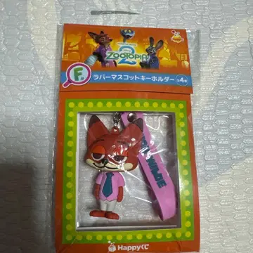 1번 복권 주토피아 닉 스트랩