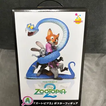 주토피아 A상 해피 복권 포스터 피규어