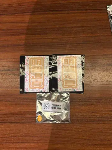 사이키쿠스오의 재난 난자타운 한정판 아케치 토마 스티커 네임 배지 세트