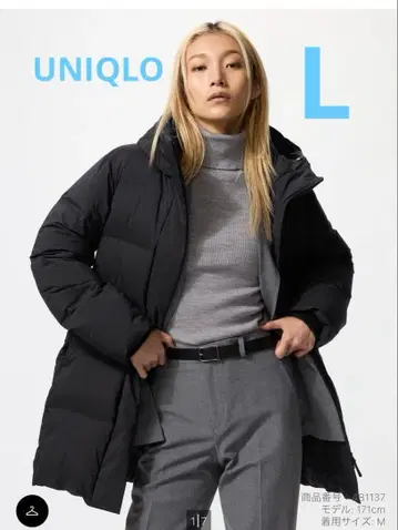 [ 미사용 새상품 ] UNIQLO 심리스 다운 숏코트 블랙 2025AW