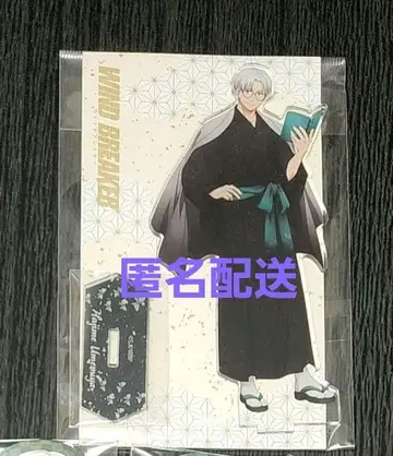 WIND BREAKER HICUL 아크릴 스탠드 우메미야 하지메