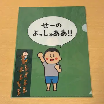 최료평 오리지널 클리어 파일