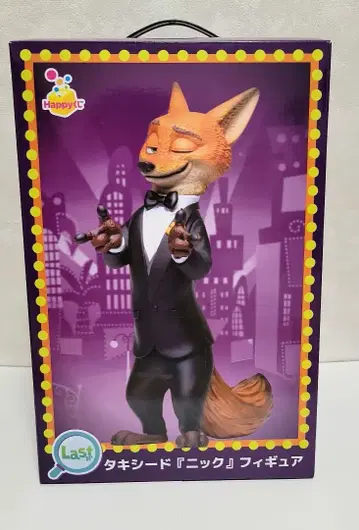 턱시도 닉 피규어